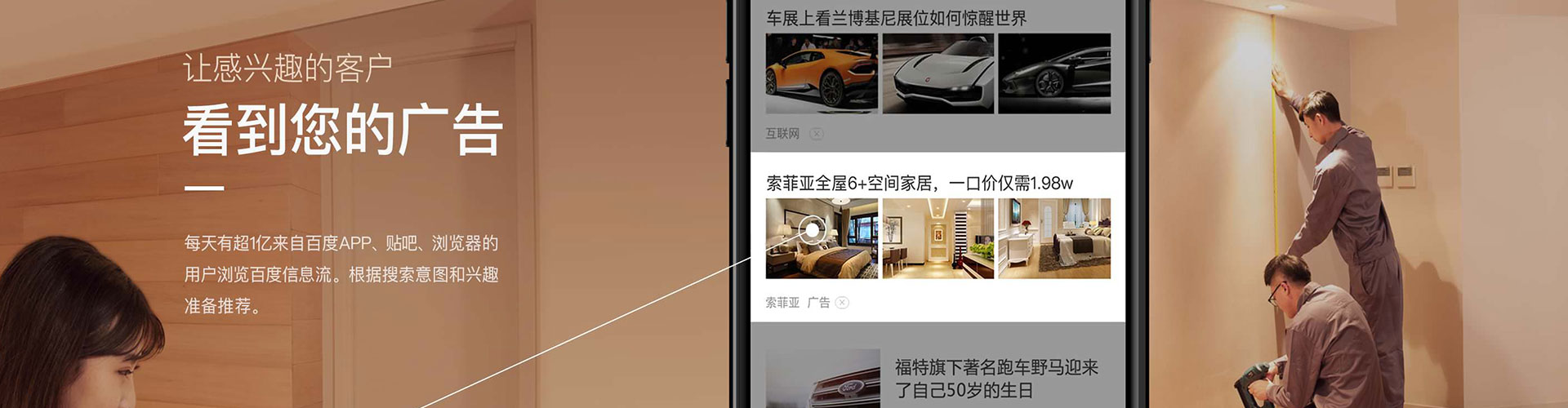镜湖sem主管