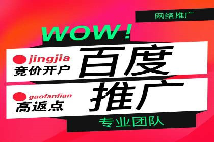 探索信息流推广开户的秘密：多行业案例分析