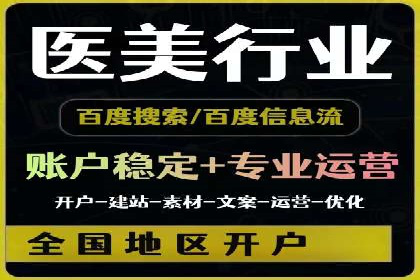 信息流广告投放实战：如何提高点击率