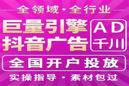 百度推广计费模式案例：如何实现广告投放的ROI最大化