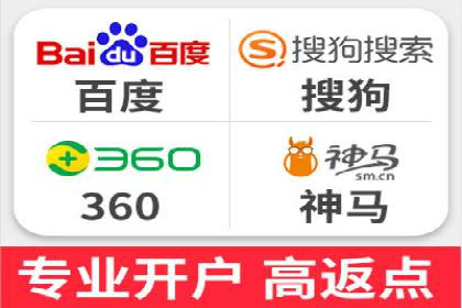 百度推广一个月费用大盘点